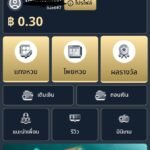 หลักฐาน