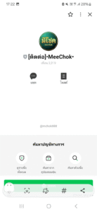 หลักฐาน