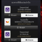 หลักฐาน