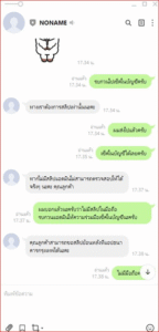 หลักฐาน