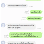 หลักฐาน