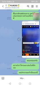 หลักฐาน