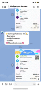 หลักฐาน