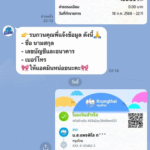 หลักฐาน