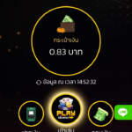 หลักฐาน