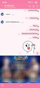 หลักฐาน