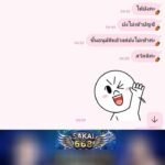 หลักฐาน