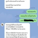 หลักฐาน