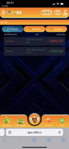 หลักฐาน