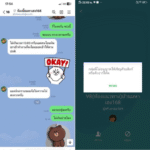 หลักฐาน