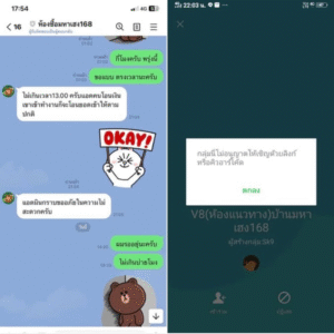 หลักฐาน