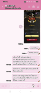 หลักฐาน