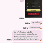 หลักฐาน