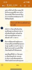 หลักฐาน