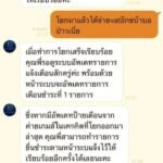 หลักฐาน