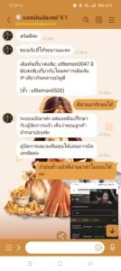 หลักฐาน