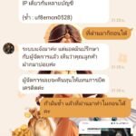 หลักฐาน