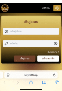 หลักฐาน