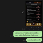 หลักฐาน