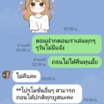 หลักฐาน