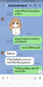 หลักฐาน