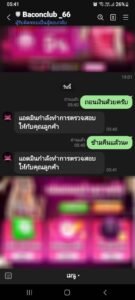 หลักฐาน