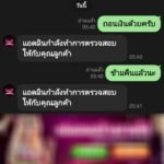หลักฐาน