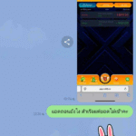 หลักฐาน