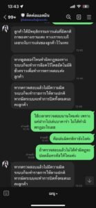 หลักฐาน