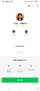 หลักฐาน