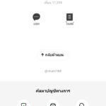 หลักฐาน