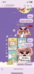 หลักฐาน