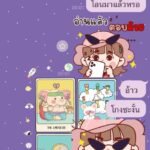 หลักฐาน