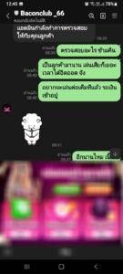 หลักฐาน