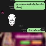 หลักฐาน