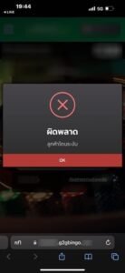 หลักฐาน