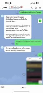 หลักฐาน