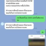 หลักฐาน