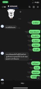หลักฐาน