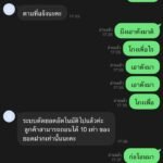 หลักฐาน