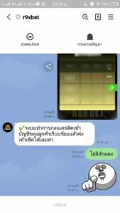 หลักฐาน