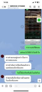 หลักฐาน