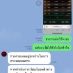 หลักฐาน