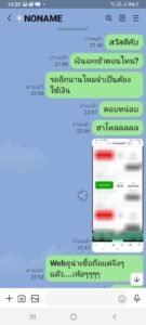 หลักฐาน