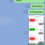 หลักฐาน