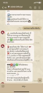 หลักฐาน