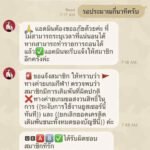 หลักฐาน