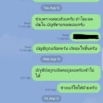 หลักฐาน