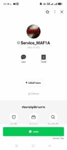 หลักฐาน