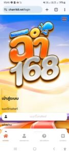 หลักฐาน